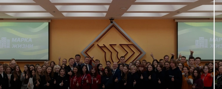 🌿 ФОТООТЧЁТ «МАРКА ЖИЗНИ 2025» 🌿