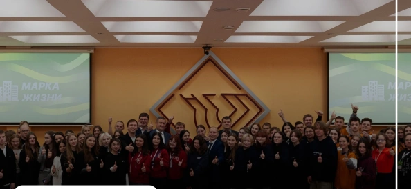 🌿 ФОТООТЧЁТ «МАРКА ЖИЗНИ 2025» 🌿