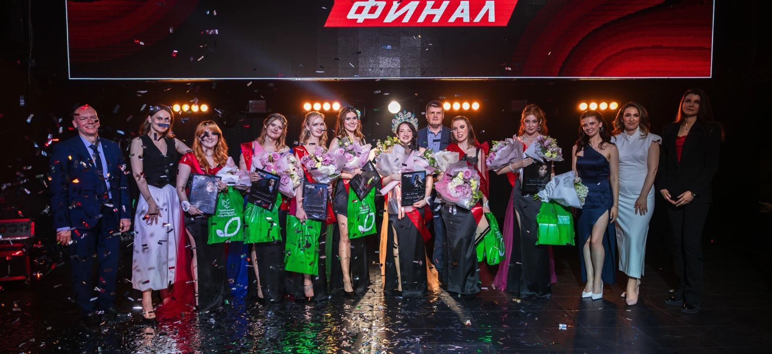 👑Кастинг на Мисс НГТУ 2026👑