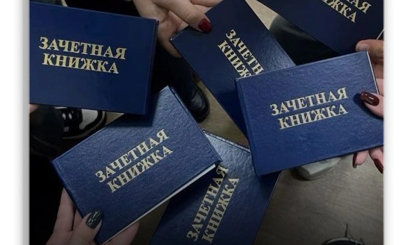 📝| О пересдачах |📝