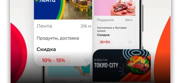 🌠 Открой мир с «ПрофПлюс»! 🌠